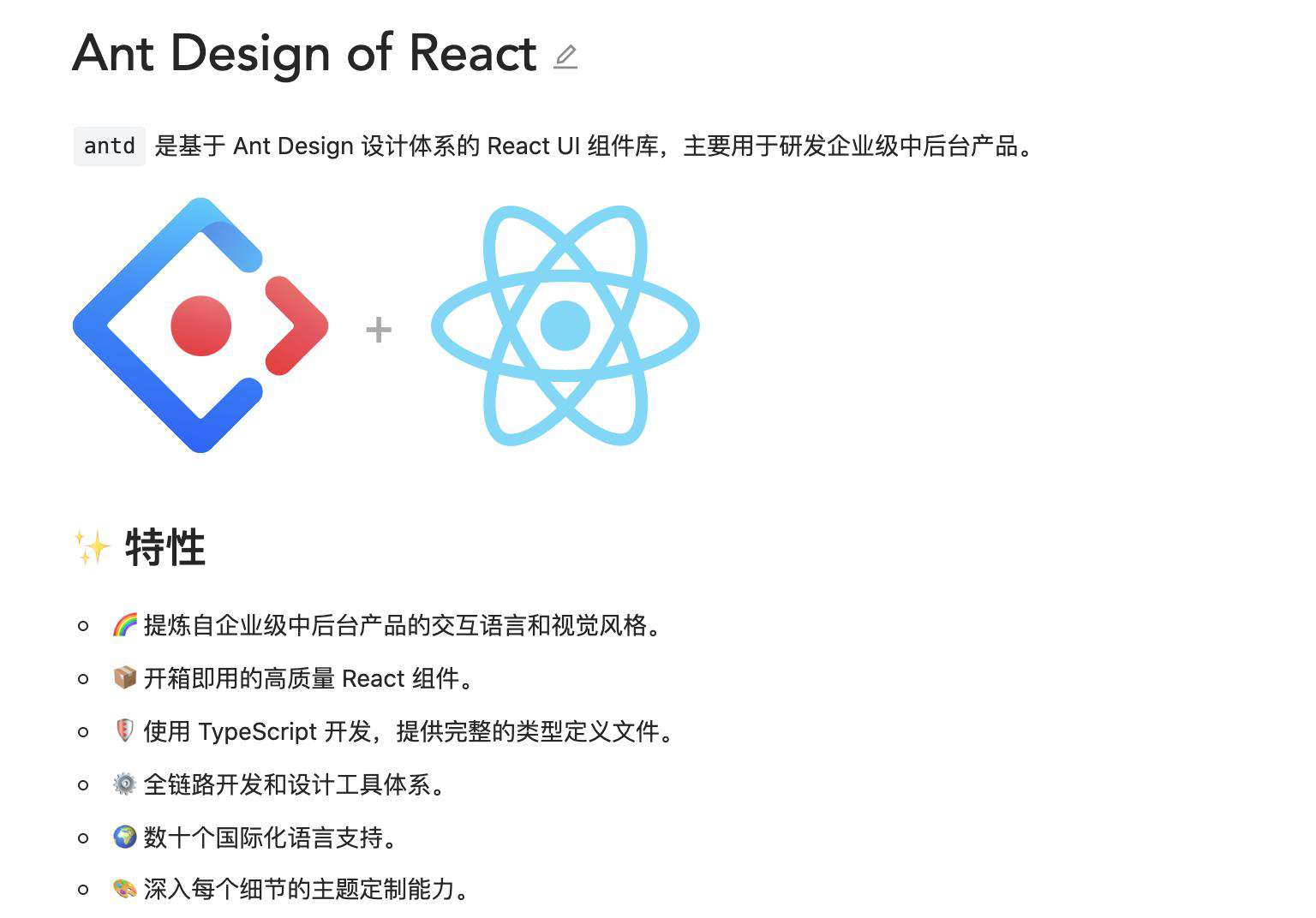 2021 年你应该尝试的 8 个 React 库